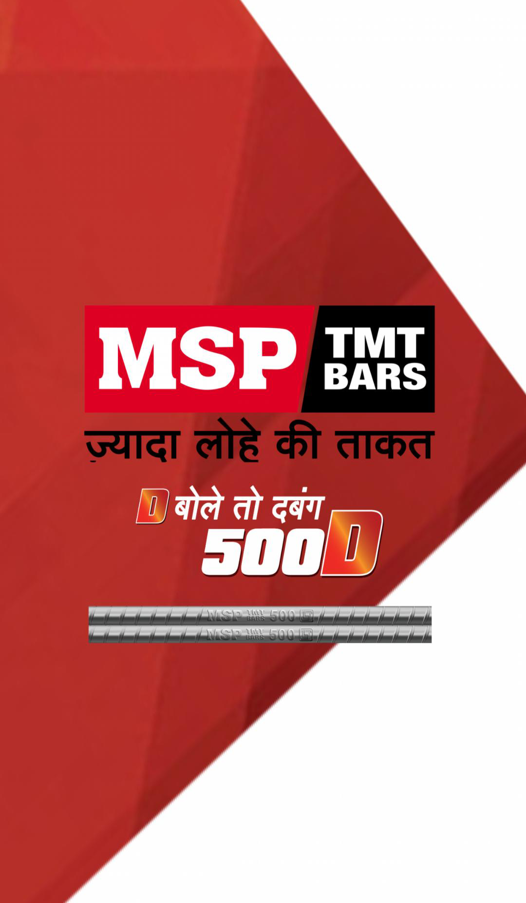 TMT - MSP BARS